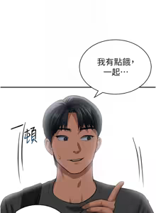Page 642 of 私密视角 | 私密視角 1-71 - preview thumbnail