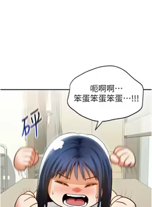 Page 643 of 私密视角 | 私密視角 1-71 - preview thumbnail