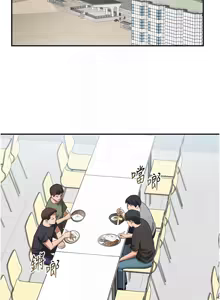 Page 644 of 私密视角 | 私密視角 1-71 - preview thumbnail