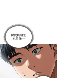 Page 649 of 私密视角 | 私密視角 1-71 - preview thumbnail