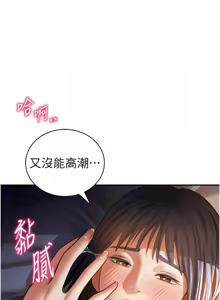 Page 652 of 私密视角 | 私密視角 1-71 - preview thumbnail