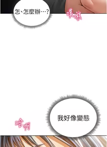 Page 658 of 私密视角 | 私密視角 1-71 - preview thumbnail