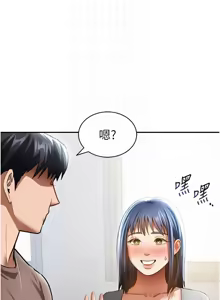 Page 659 of 私密视角 | 私密視角 1-71 - preview thumbnail