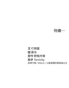 Page 663 of 私密视角 | 私密視角 1-71 - preview thumbnail