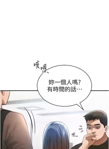 Page 665 of 私密视角 | 私密視角 1-71 - preview thumbnail