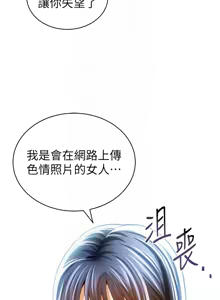 Page 667 of 私密视角 | 私密視角 1-71 - preview thumbnail