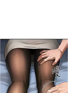 Page 67 of 私密视角 | 私密視角 1-71 - preview thumbnail