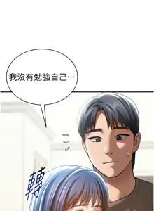 Page 674 of 私密视角 | 私密視角 1-71 - preview thumbnail