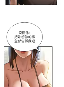 Page 676 of 私密视角 | 私密視角 1-71 - preview thumbnail