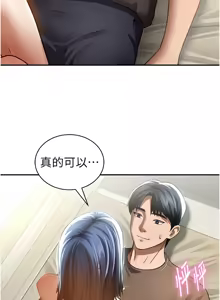 Page 677 of 私密视角 | 私密視角 1-71 - preview thumbnail