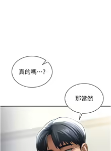 Page 678 of 私密视角 | 私密視角 1-71 - preview thumbnail