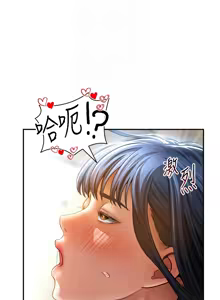 Page 687 of 私密视角 | 私密視角 1-71 - preview thumbnail