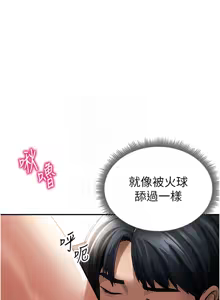 Page 688 of 私密视角 | 私密視角 1-71 - preview thumbnail