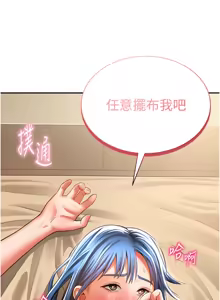 Page 691 of 私密视角 | 私密視角 1-71 - preview thumbnail