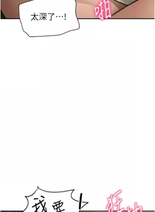 Page 698 of 私密视角 | 私密視角 1-71 - preview thumbnail