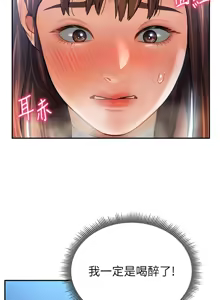 Page 70 of 私密视角 | 私密視角 1-71 - preview thumbnail