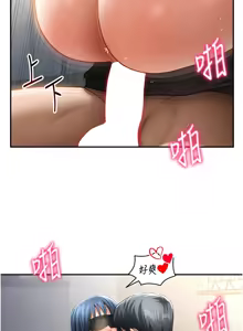 Page 702 of 私密视角 | 私密視角 1-71 - preview thumbnail