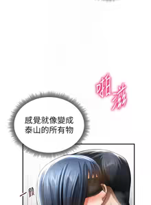 Page 703 of 私密视角 | 私密視角 1-71 - preview thumbnail