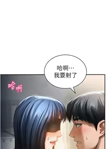 Page 705 of 私密视角 | 私密視角 1-71 - preview thumbnail