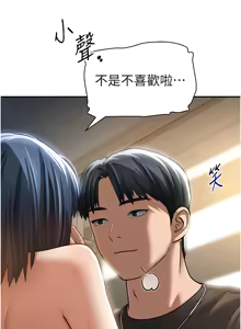 Page 709 of 私密视角 | 私密視角 1-71 - preview thumbnail
