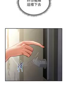 Page 711 of 私密视角 | 私密視角 1-71 - preview thumbnail