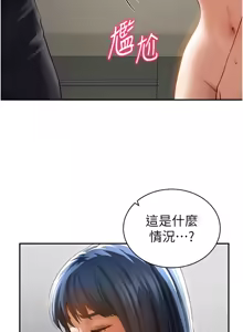 Page 713 of 私密视角 | 私密視角 1-71 - preview thumbnail