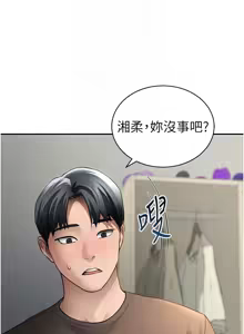 Page 714 of 私密视角 | 私密視角 1-71 - preview thumbnail