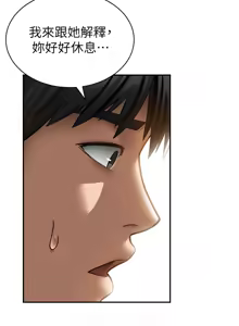 Page 715 of 私密视角 | 私密視角 1-71 - preview thumbnail