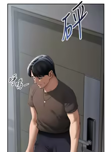 Page 716 of 私密视角 | 私密視角 1-71 - preview thumbnail