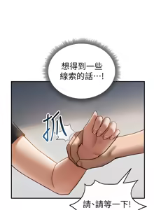 Page 719 of 私密视角 | 私密視角 1-71 - preview thumbnail