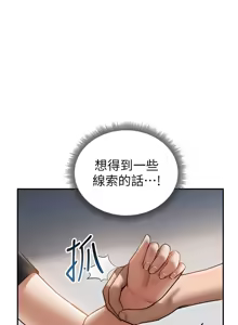 Page 721 of 私密视角 | 私密視角 1-71 - preview thumbnail