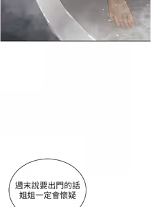 Page 723 of 私密视角 | 私密視角 1-71 - preview thumbnail