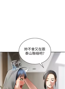 Page 725 of 私密视角 | 私密視角 1-71 - preview thumbnail