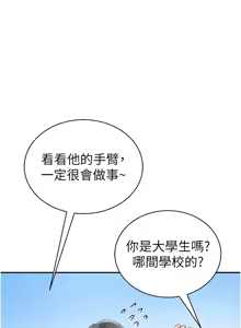 Page 729 of 私密视角 | 私密視角 1-71 - preview thumbnail