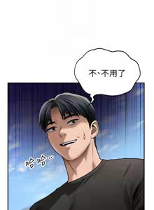 Page 730 of 私密视角 | 私密視角 1-71 - preview thumbnail