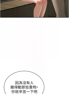 Page 732 of 私密视角 | 私密視角 1-71 - preview thumbnail