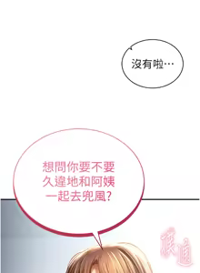 Page 736 of 私密视角 | 私密視角 1-71 - preview thumbnail