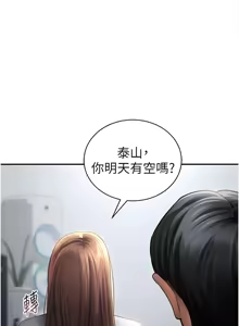 Page 737 of 私密视角 | 私密視角 1-71 - preview thumbnail