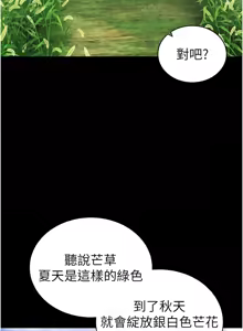 Page 739 of 私密视角 | 私密視角 1-71 - preview thumbnail