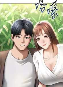 Page 740 of 私密视角 | 私密視角 1-71 - preview thumbnail