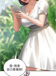 Page 744 of 私密视角 | 私密視角 1-71 - preview thumbnail