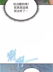 Page 745 of 私密视角 | 私密視角 1-71 - preview thumbnail