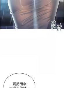 Page 747 of 私密视角 | 私密視角 1-71 - preview thumbnail