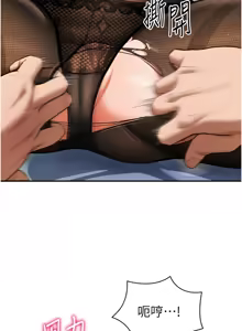 Page 75 of 私密视角 | 私密視角 1-71 - preview thumbnail