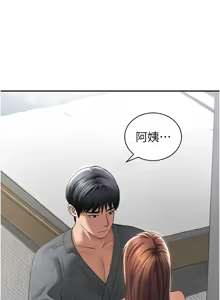 Page 751 of 私密视角 | 私密視角 1-71 - preview thumbnail