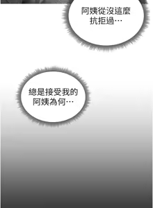 Page 755 of 私密视角 | 私密視角 1-71 - preview thumbnail