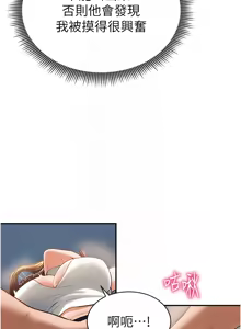 Page 76 of 私密视角 | 私密視角 1-71 - preview thumbnail