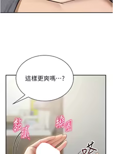Page 761 of 私密视角 | 私密視角 1-71 - preview thumbnail