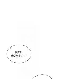 Page 763 of 私密视角 | 私密視角 1-71 - preview thumbnail