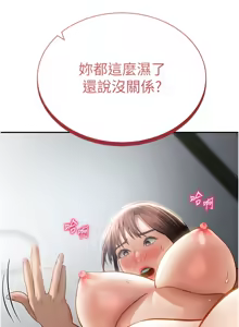 Page 766 of 私密视角 | 私密視角 1-71 - preview thumbnail